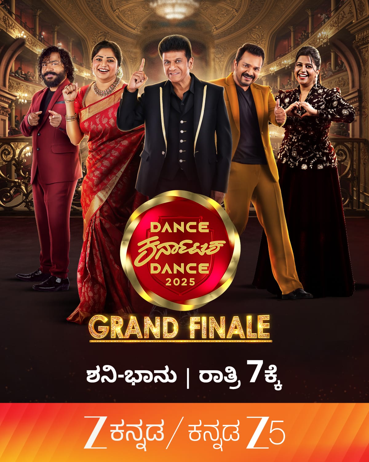 Dance Karnataka Dance Grand Finale to Air on Zee Kannada on April 11 and 12